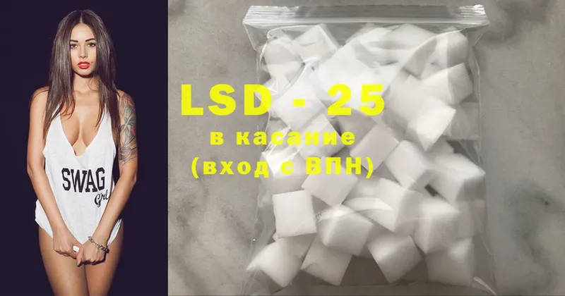 Лсд 25 экстази ecstasy  как найти   Александровск 